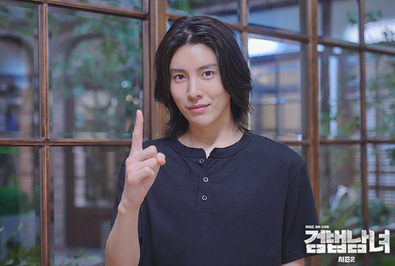 no min woo