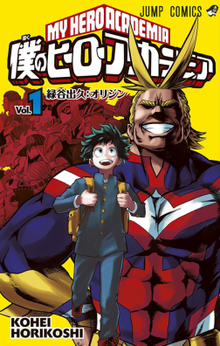 My Hero Academia