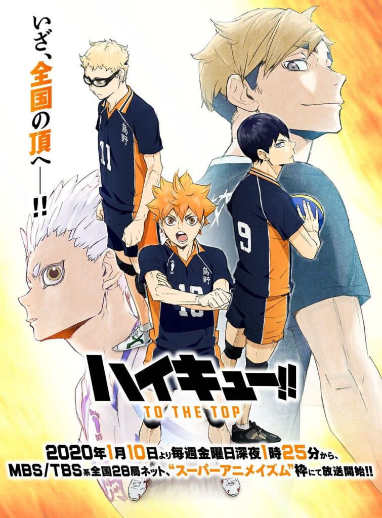 Haikyu season 4