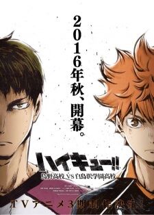 Haikyu season 3