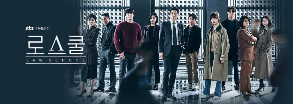 Law School (2021), Korean Drama TV Series