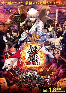 Gintama the final 2021