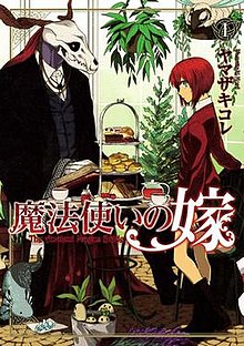 The Ancient Magus' Bride