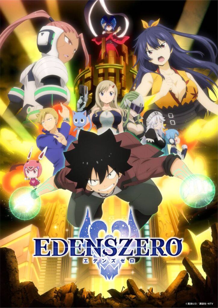 Edens zero 2021