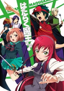 The Devil Is a Part-Timer