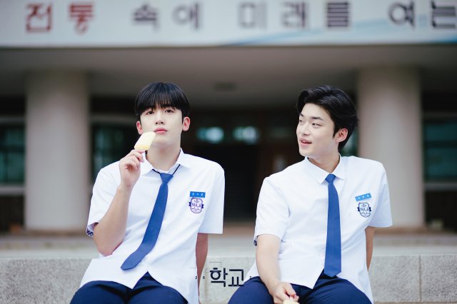 School 2021 Korean drama