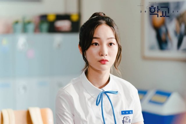 School 2021 Korean drama