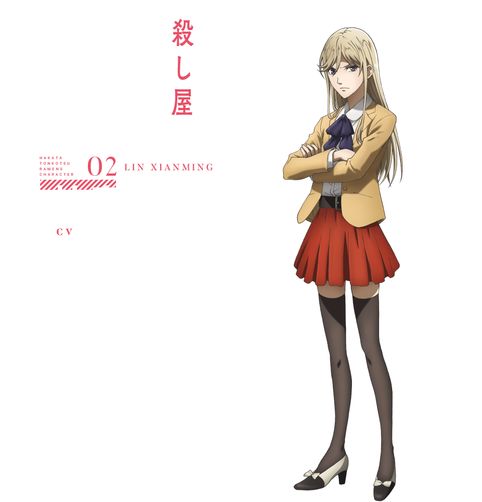 Hakata Tonkotsu Ramens 2018