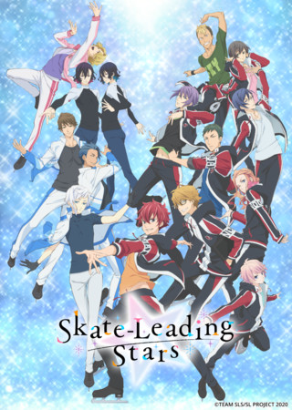 Skate Leading Stars 2021