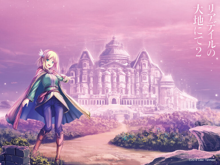 In the Land of Leadale, Japanese anime tv series 2022