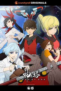 tower of god