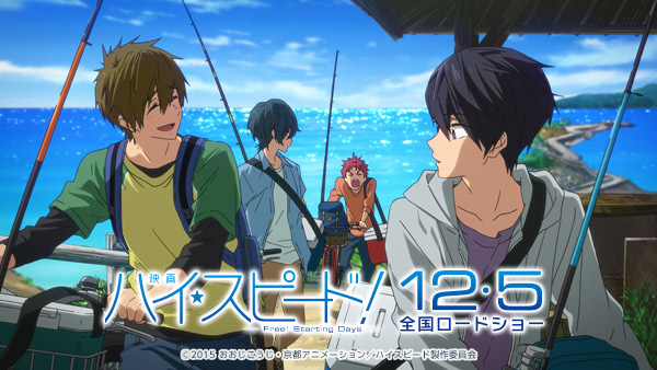 High Speed Free Starting Days Japanese Anime Movie 15