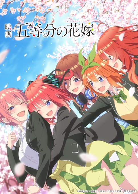 he Quintessential Quintuplets the Movie