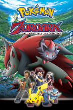 Pokémon—Zoroark: Master of Illusions
