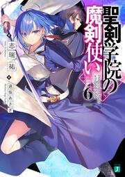 Anime Series Magic Sword Master