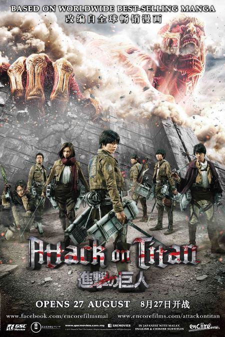 Attack on Titan live action film