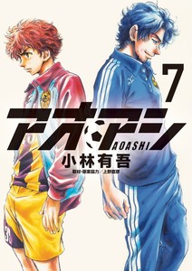 65th Shogakukan Manga Awards