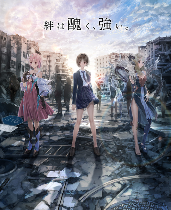 Blue Reflection Ray, Japanese Anime TV Series 2021