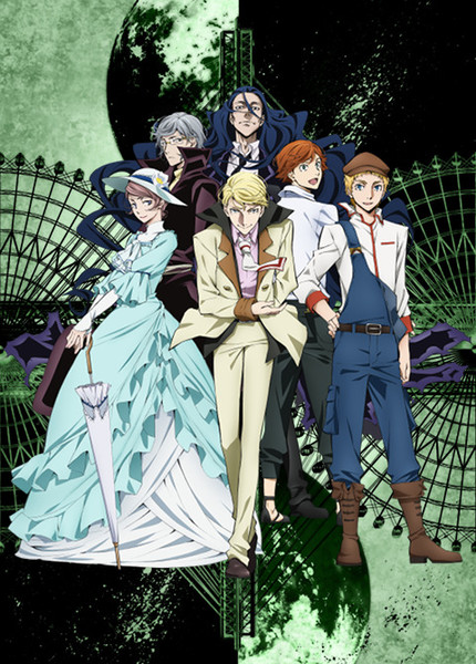 Bungo Stray Dogs 2