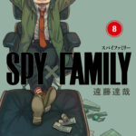 spyfamily008