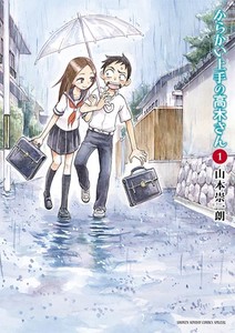 66th Shogakukan Manga Awards