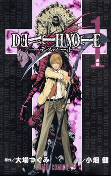 Death note manga