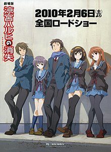 The Disappearance of Haruhi Suzumiya (2010)