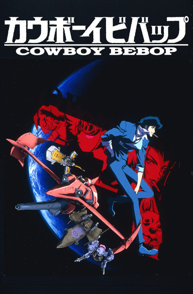 Cowboy Bebop 1998