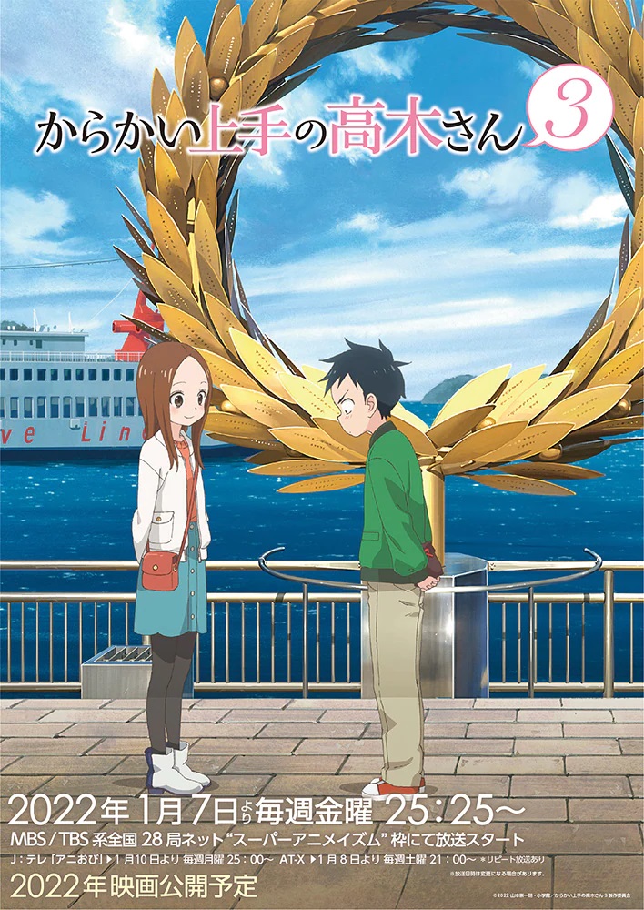 Teasing Master Takagi-san