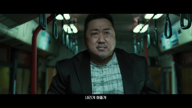 The Roundup Korean Movie 2022