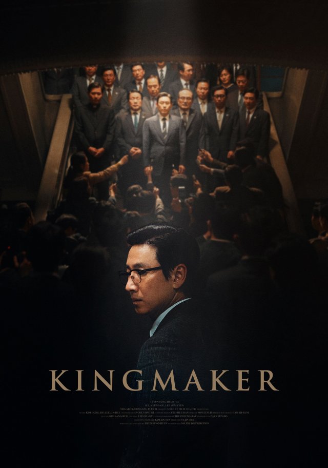 Kingmaker Korean Movie 2021