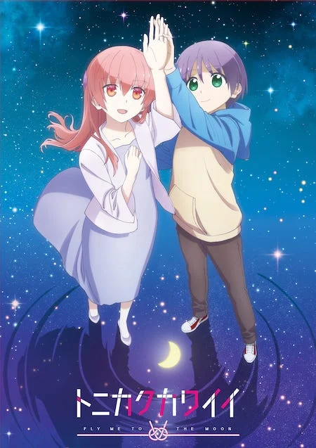 Fly Me to the Moon Anime Season 2 Will Debut in 2023 - QooApp News