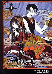 xxxHolic live action film 2022