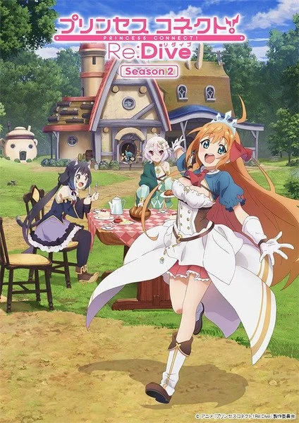 Princess Connect Re: Dive Season 2