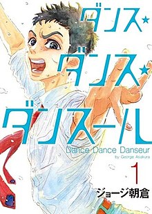 Dance Dance Danseur