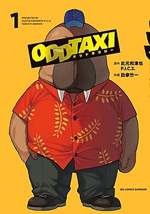 Ood Taxi 2021