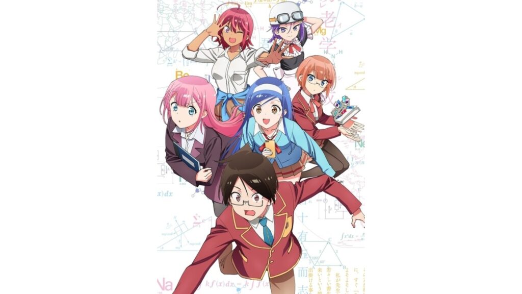 We Never Learn 2019