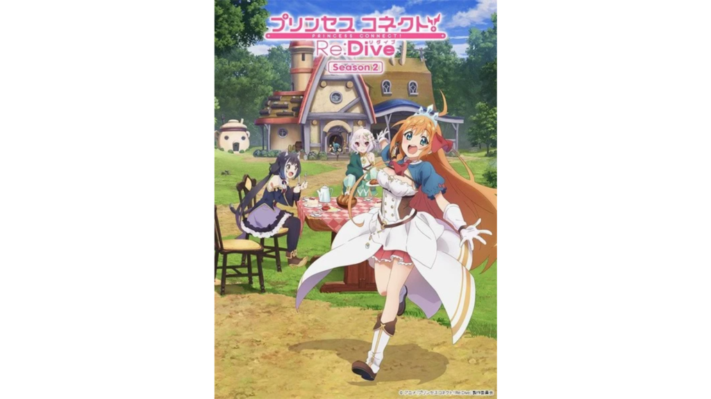 Princess Connect Re: Dive Season 2