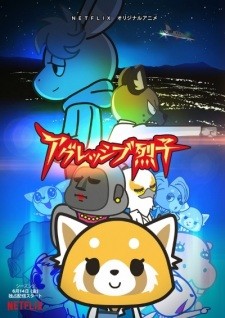 Aggretsuko season 2