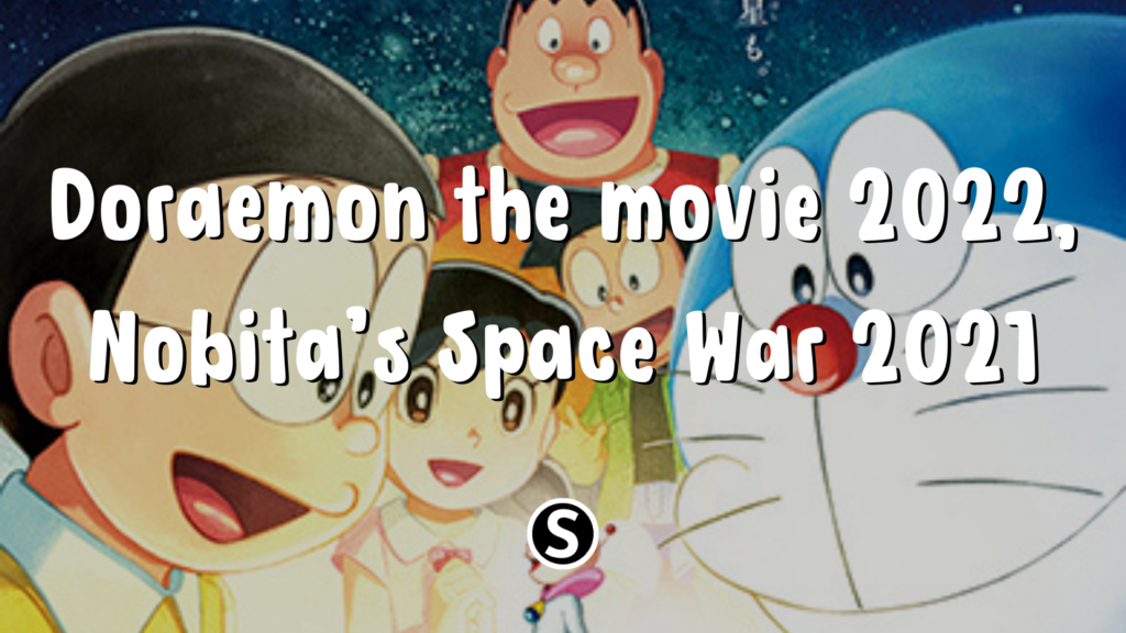 Doraemon the movie 2022, Nobita’s Space War 2021