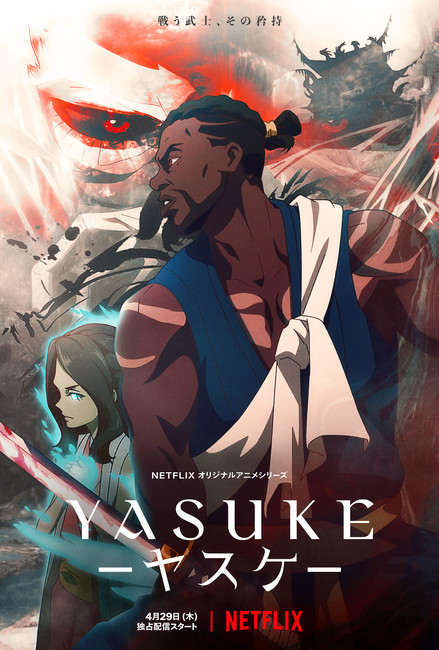 Yasuke anime 2021