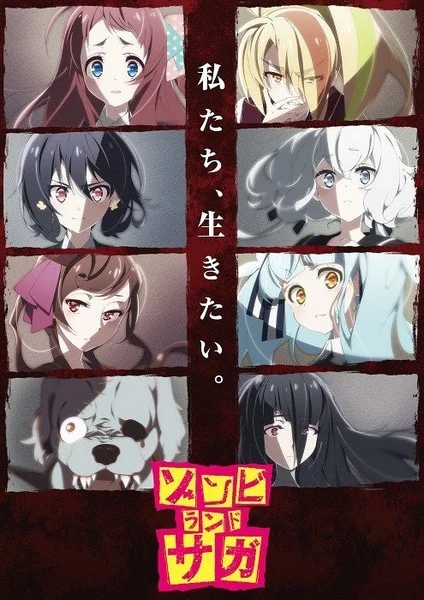 Zombie Land Saga