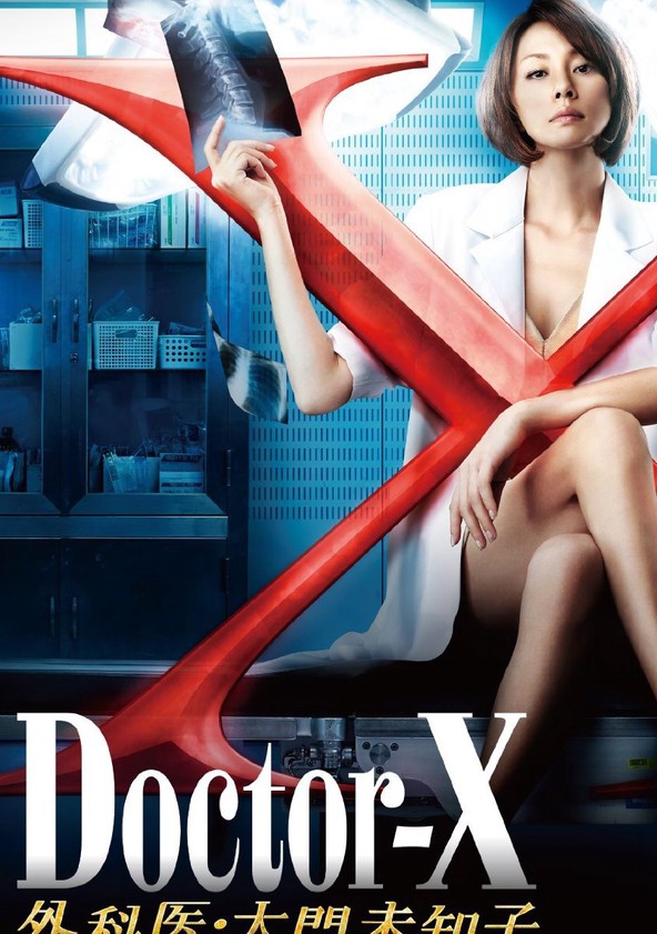 Doctor X Surgeon Michiko Daimon Season 1