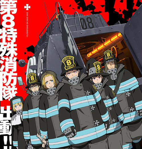 Fire Force Season 1