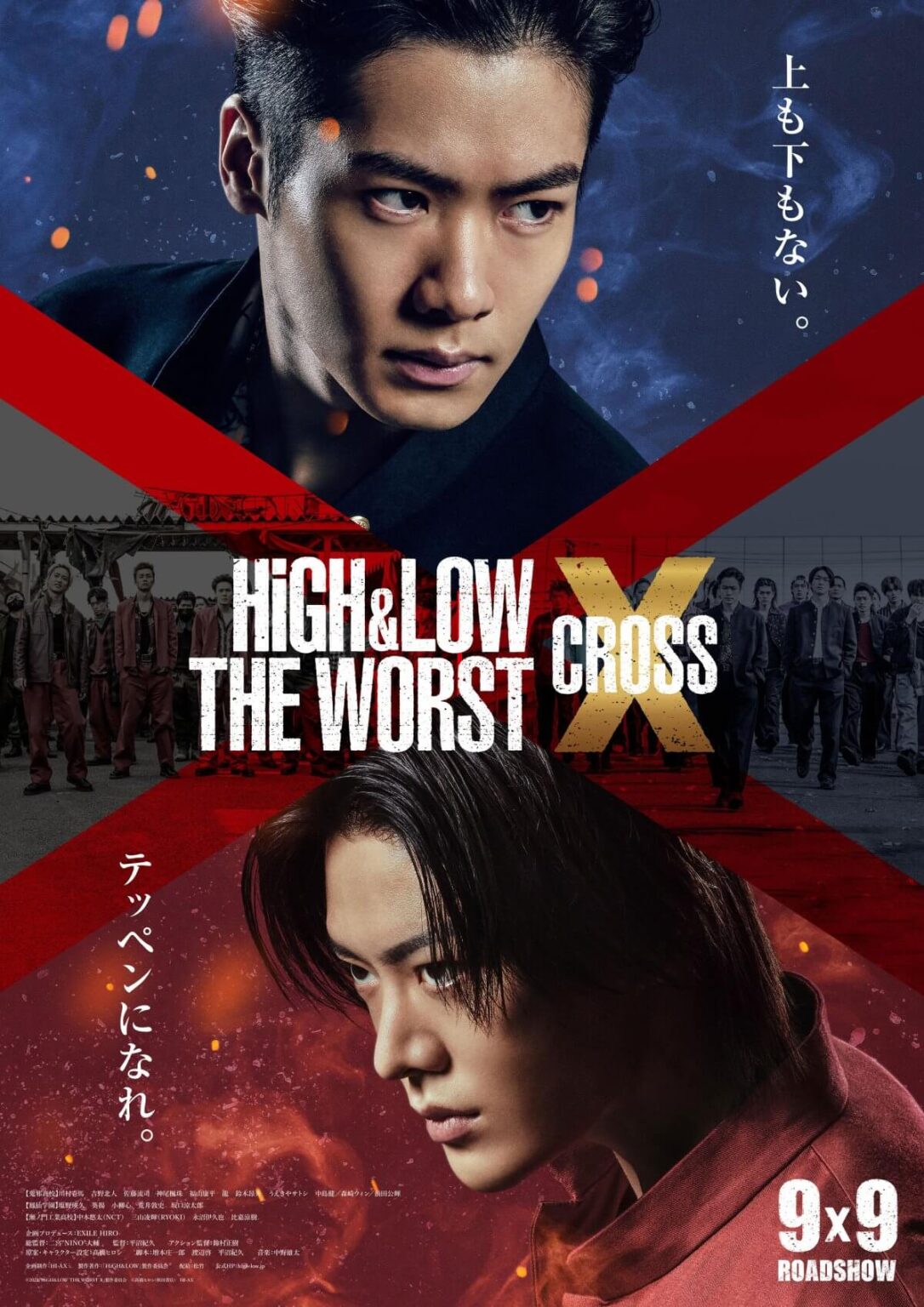 High And Low The Worst X Japanese Action Film 2022 2538