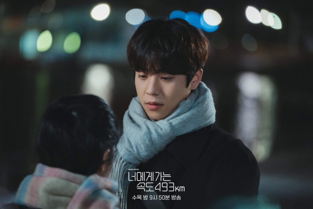 Love All Play - Picture (Drama, 2022, 너에게 가는 속도 493KM) @ HanCinema