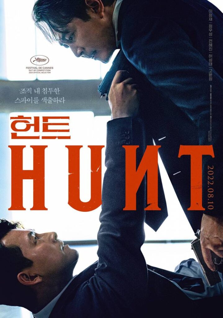 Hunt Korean Movie 2022