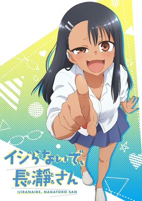 Dont Toy With Me Miss Nagatoro