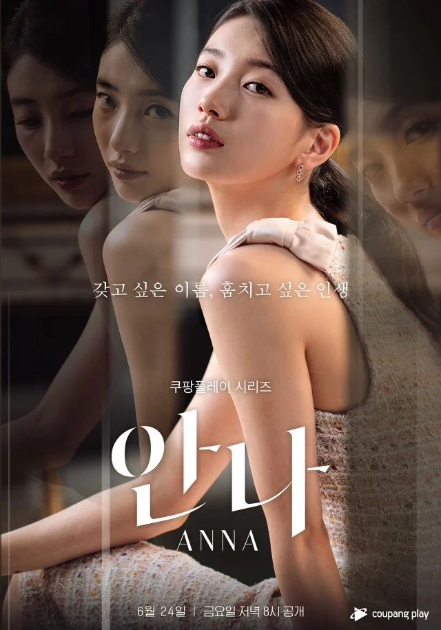 Anna Korean drama