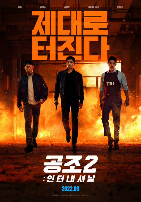 Confidential Assignment 2